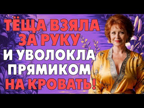 Видео: Георгий, я ведь старше тебя! Ну и что, вы мне очень нравитесь…