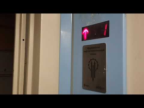 Видео: Лифт ЩЛЗ 2010г.