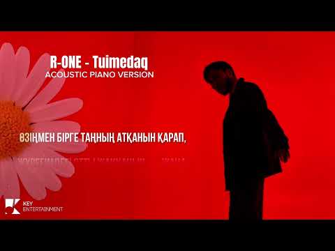Видео: R-ONE - Tuimedaq | Түймедақ (Acoustic piano version)
