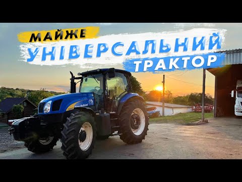 Видео: ТРАКТОР ДЛЯ ФЕРМЕРА. ОГЛЯД NEW HOLLAND 6050