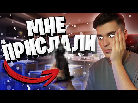 Видео: ПОДПИСЧИКИ ПРИСЛАЛИ ПОСЫЛКИ СО СЛУЧАЙНЫМ СОДЕРЖИМЫМ #2