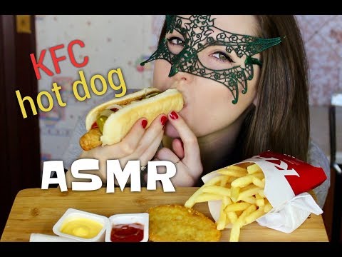 Видео: АСМР KFC Хот Дог/ASMR Mukbang KFC Hot Dog & Fries 热狗 핫도그