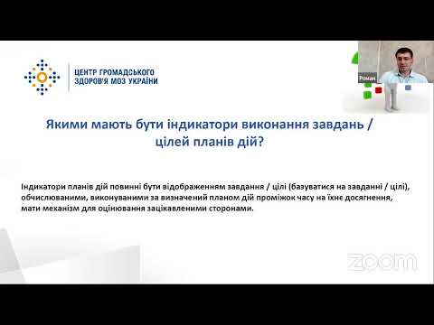 Видео: Організація роботи відділу інфекційного контролю