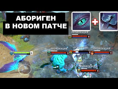Видео: абориген саша пытается разобраться в новом патче 7.38