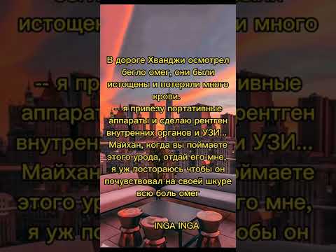 Видео: фф, Сердце, ч. 8. следующая часть будет в понедельник.