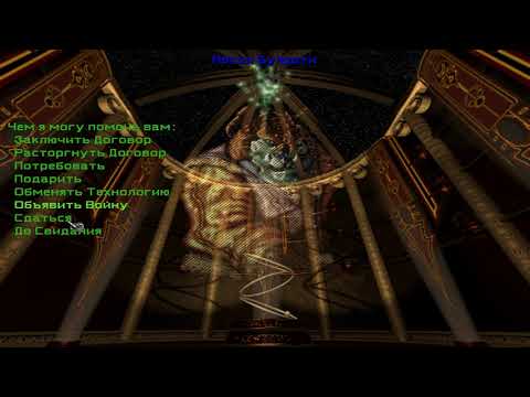 Видео: 4-01 Master of Orion II: Battle at Antares (DOS) NO LOAD. Невозможная сложность, 300%