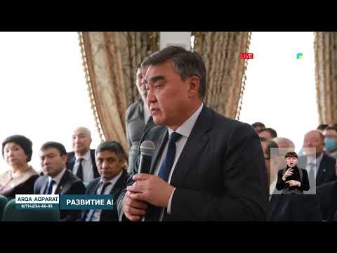 Видео: Развитие Аркалыка: направлены дополнительные средства