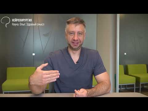Видео: Что такое Спондилез и Спондилоартроз?
