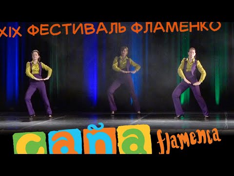 Видео: Farruca | Студия Юлии Мануховой