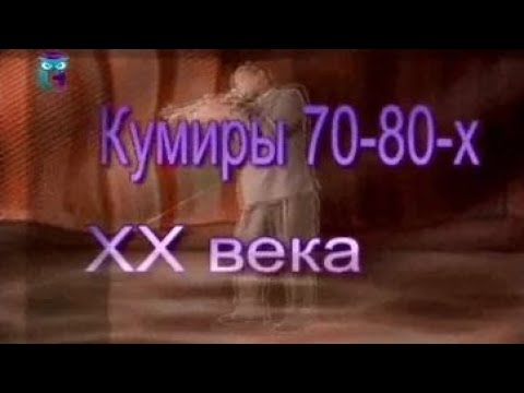 Видео: Музыка. Передача 56. Игорь Кезля (Господин Дадуда), композитор, музыкант. Часть 1