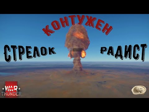 Видео: Боеукладка лучше любой брони. Монтаж по WarThunder №6.