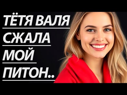 Видео: 🔥ПОКА МЫ ОДНИ, ДАВАЙ НАУЧУ... - Истории из жизни, Любовные истории, Аудиорассказ