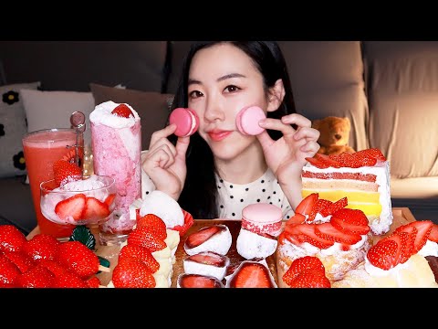 Видео: ASMR)🍓딸기디저트 먹방🍓딸기모찌/탕후루/마카롱/딸기케익/딸기라떼/딸기아이스크림/Strawberry Dessert Macaroon/イチゴ/dâu/Клубника/マカロン