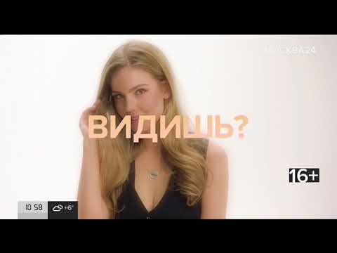 Видео: "События", погода, часы и начало новостей / Москва 24, 10.11.2019