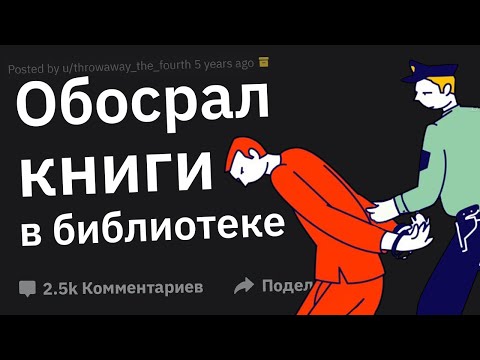 Видео: Полицейские Сливают Самые Тупые Причины Арестов