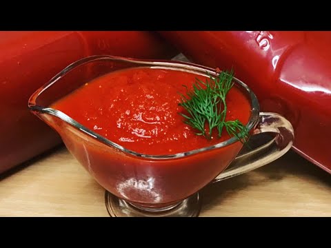 Видео: «ДОМАШНИЙ КЕТЧУП» Готовим без загустителя и  усилителя вкуса. Вкусный,густой с гладкой консистенцией