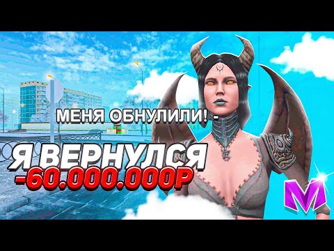 Видео: 🫡Я ВЕРНУЛСЯ - 1 ГОД в АРМИИ на МАТРЕШКА РП🪖