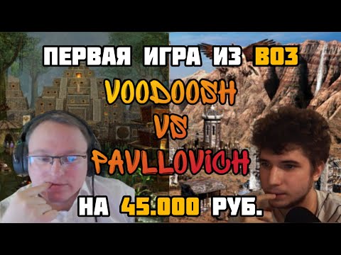 Видео: ПРОДЕЛКИ БАРАТОРЧА. Герои 3. HOTA:JC. VooDooSh(Крепость) vs Pavllovich(Цитадель) 21.02.2022