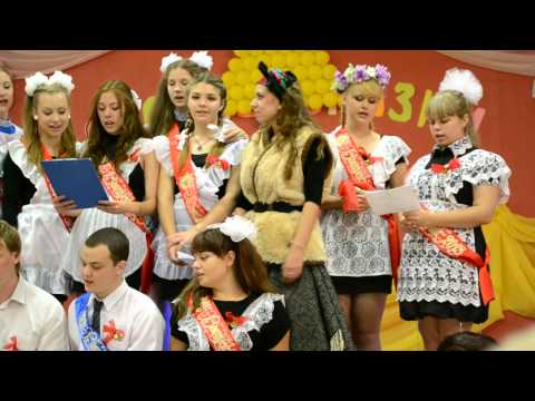 Видео: Покидая школьный класс, говорим мы до свиданья...