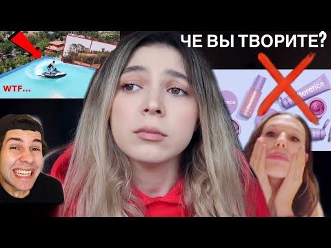 Видео: ИМ ПРИШЛОСЬ ИЗВИНЯТЬСЯ ЗА ЭТО/Скандалы американских блогеров