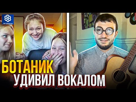 Видео: УЧАСТНИК ГОЛОСА СМЕНИЛ ОБРАЗ =)