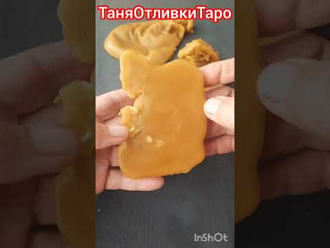 Видео: Родовая сущность