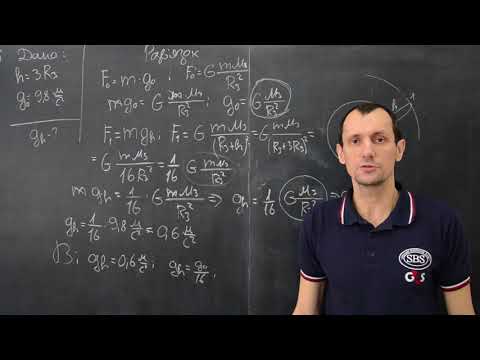 Видео: Фізика 9 клас Вправа № 33 5-8 п.