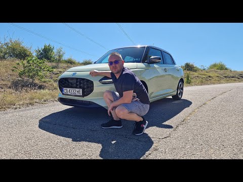 Видео: Suzuki Swift е рядко изключение