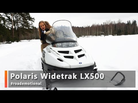 Видео: Снегоход! Polaris Widetrak LX500 (Тест от Ксю) /Roademotional