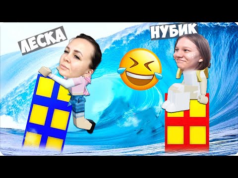 Видео: 🤤НАШЕ ПЕРВОЕ ВИДЕО с ВЕБКОЙ в РОБЛОКС! НУБИК СПАЛИЛА ЛИЦО!
