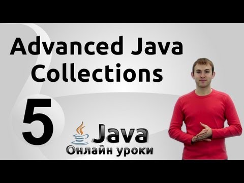 Видео: Блокирующая очередь - Collections #5 - Advanced Java
