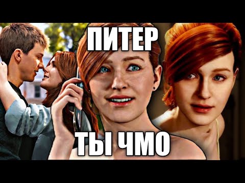 Видео: САМАЯ ХУДШАЯ МЭРИ ДЖЕЙН