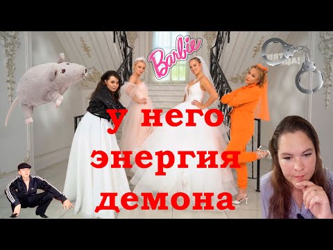 Видео: ЧЕТЫРЕ СВАДЬБЫ - сплошной кринж
