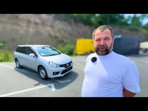 Видео: ❗️КУПИЛ НИССАН AD  за 900.000₽❗️ — ОТЗЫВ О КОМПАНИИ ПО ПРИВОЗУ АВТО ПОД ЗАКАЗ❗️