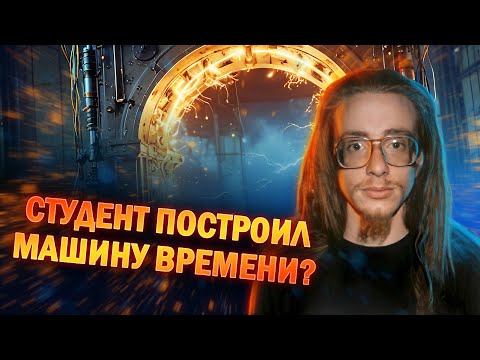 Видео: ИСТОРИЯ МАЙКЛА МАРКУМА. ГЕНИАЛЬНЫЙ ПУТЕШЕСТВЕННИК ВО ВРЕМЕНИ ИЛИ СУМАСШЕДШИЙ ФАНАТИК?