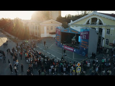 Видео: Дедовск отметил День города