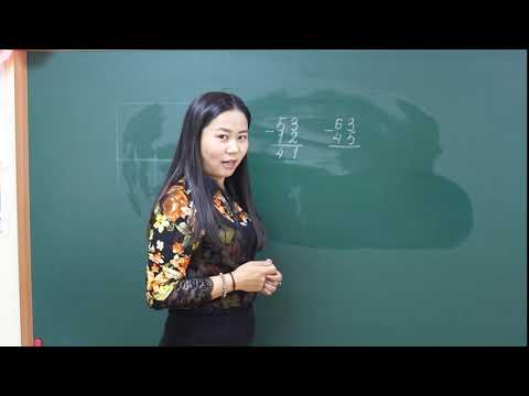 Видео: 1-р анги Математик