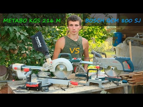 Видео: METABO KGS 216 M vs BOSCH GCM 800 SJ - Обзор Популярных Торцовочных Пил