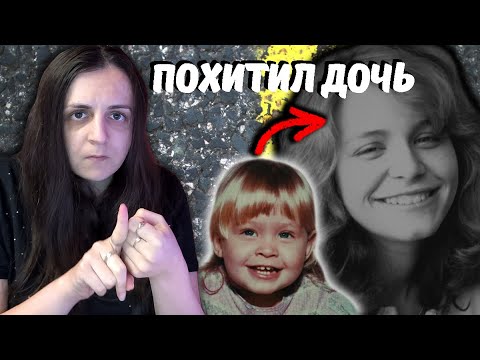 Видео: Похитил приемную дочь ( #глухих #deaf #ржя )