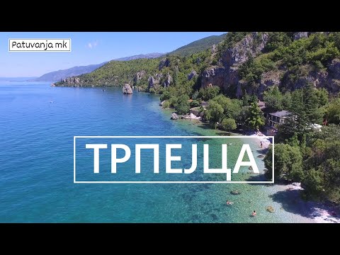 Видео: Зошто ТРПЕЈЦА секој треба да ја види ? !