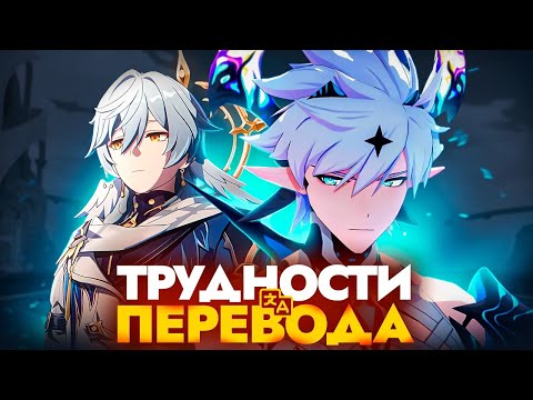 Видео: Титаны это уравнения? Элио вербует Воскресенье? [Honkai Star Rail]