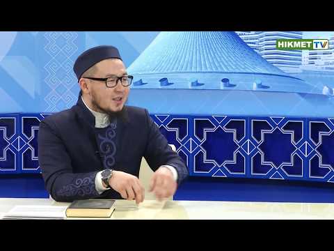 Видео: Адам не үшін ЖАЛЫҚҚЫШ?