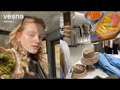 Видео: влог | ранний подъем, учеба и очень много кофеина