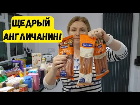 Видео: ЗАКУПКА НА НЕДЕЛЮ В АНГЛИИ: муж-британец решил разориться!