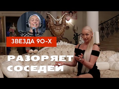 Видео: СОЛИСТКА ГРУППЫ «СТРЕЛКИ» ОБМАНУЛА СОСЕДЕЙ. Правозащита ТВ Шамиль Османов
