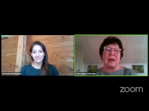 Видео: А. Соболева и С. Корепанова "Нейропсихологический подход к коррекции дисграфии и дислексии"