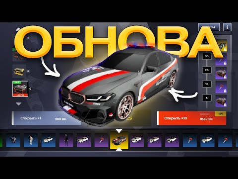 Видео: ❗ОТКРЫВАЮ 60 НОВЫХ КЕЙСОВ❗ Дело № 5 BLACK RUSSIA