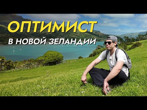 Видео: История ювелира из Благовещенска, который переехал в Новую Зеландию