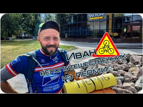 Видео: Иван Оглоблин (#ванянавеле) в Линево!