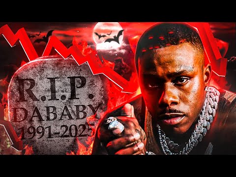 Видео: DABABY ПОТЕРЯЛ ВСЁ